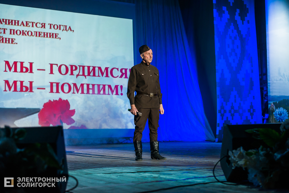 концерт 23 февраля