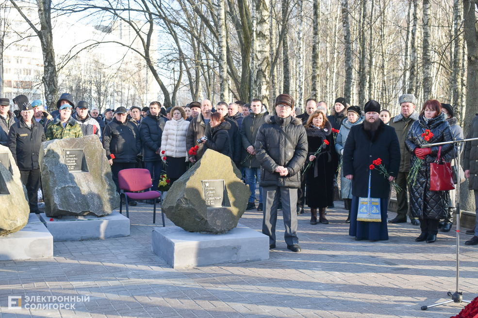 city society 15 02 2022 10