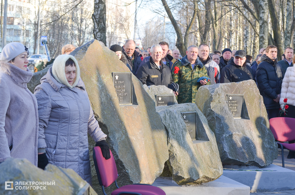 city society 15 02 2022 20