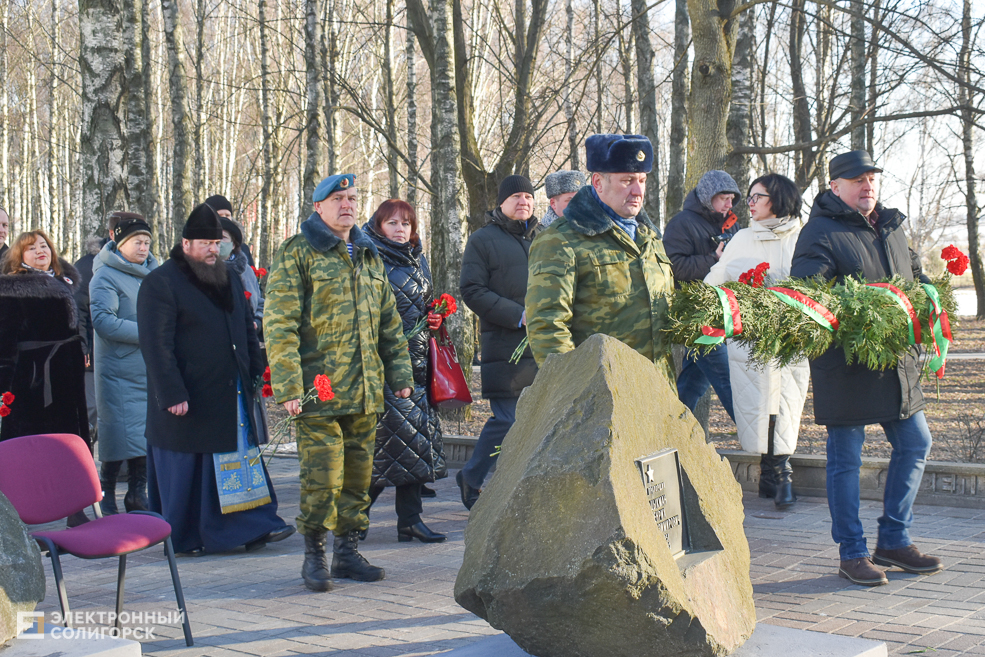 city society 15 02 2022 3