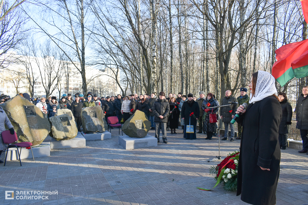 city society 15 02 2022 9