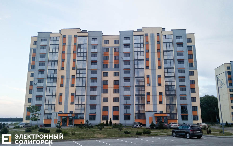 Набережная, 1б