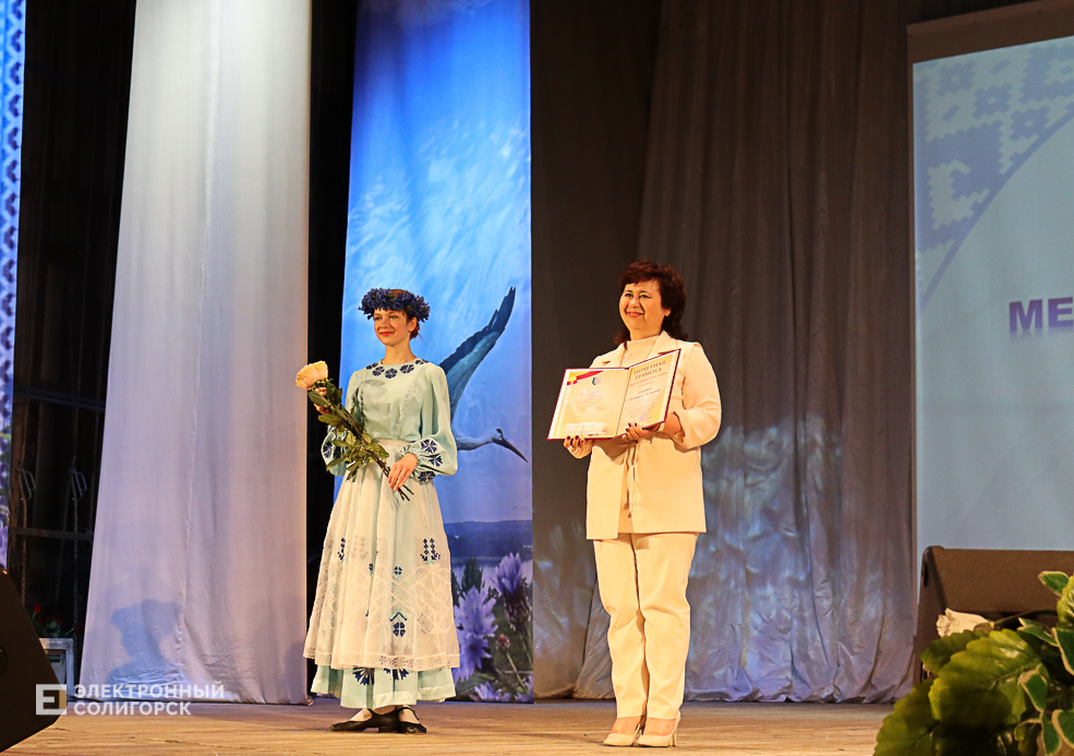 День медика Солигорск 2022