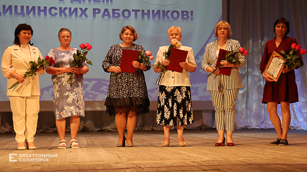 День медика Солигорск 2022