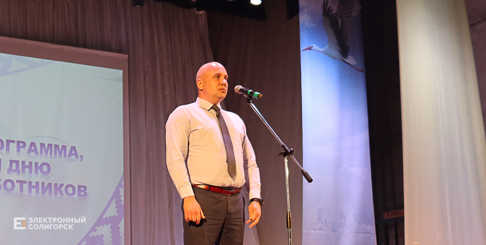 День медика Солигорск 2022