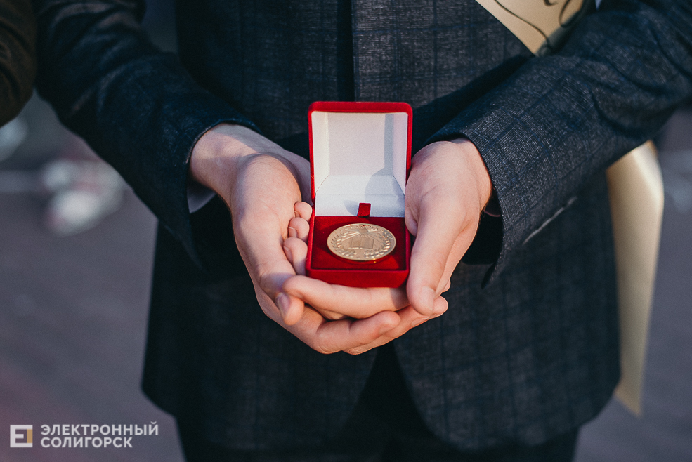 вручение медалей