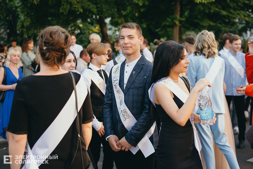 выпускной 2022