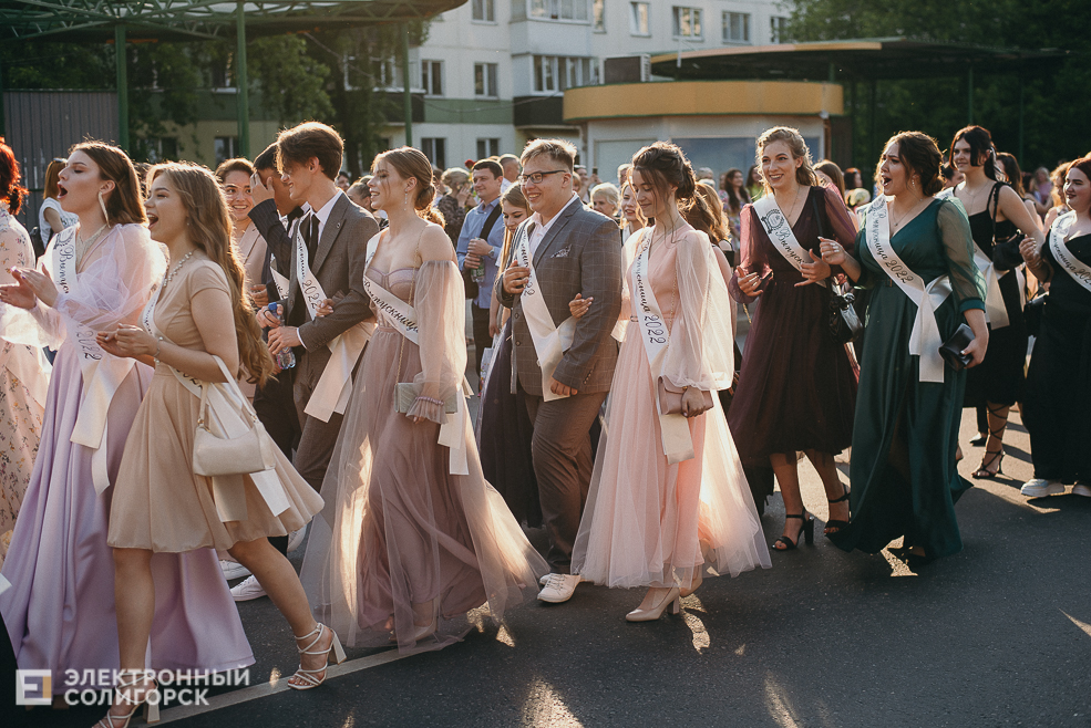 выпускной 2022