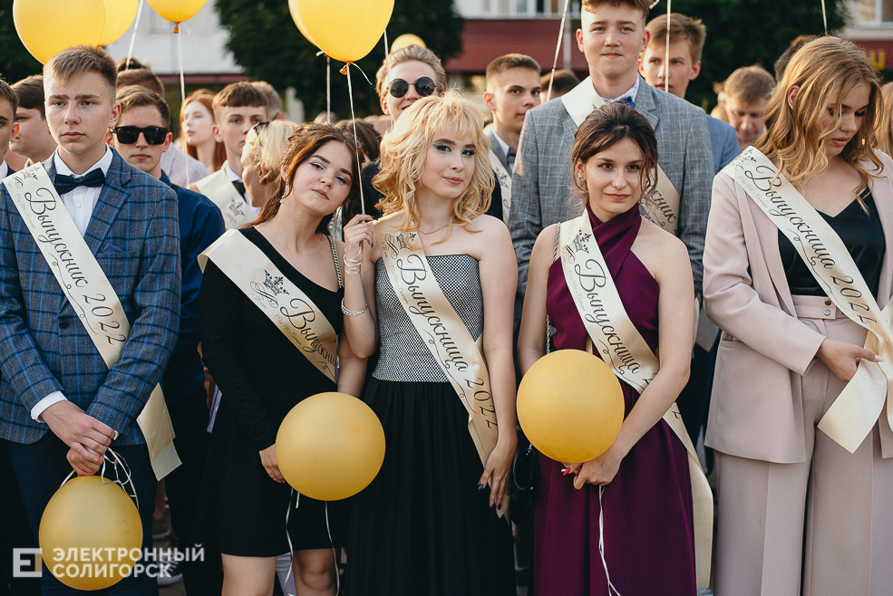 выпускной 2022