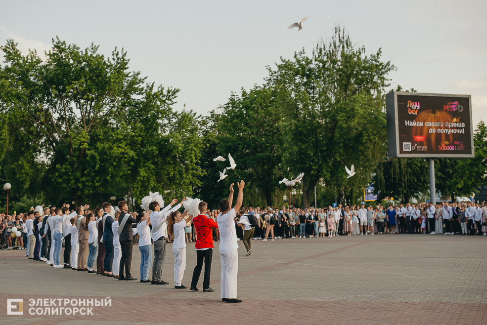 выпускной 2022