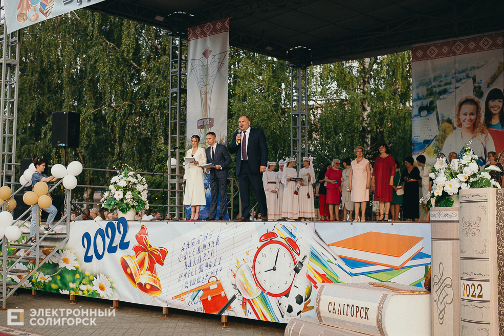 выпускной 2022