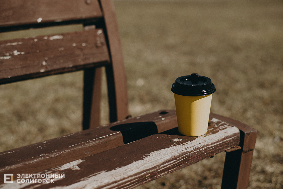 солнечная прогулка