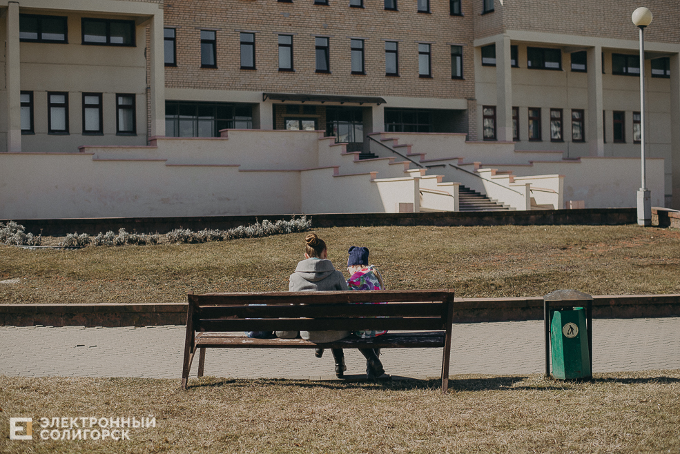 солнечная прогулка