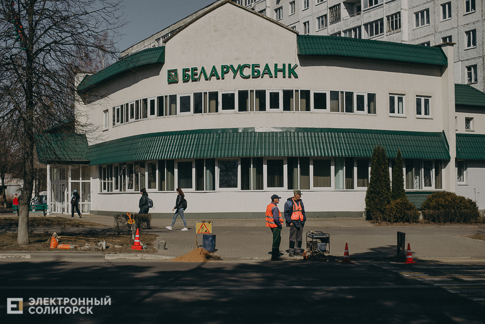 солнечная прогулка