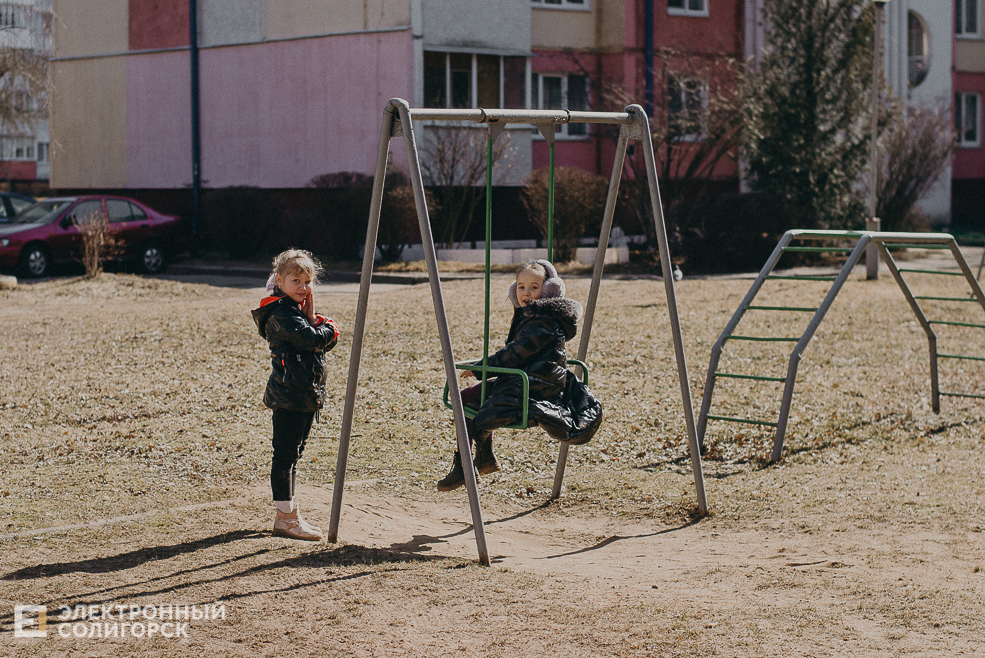 солнечная прогулка