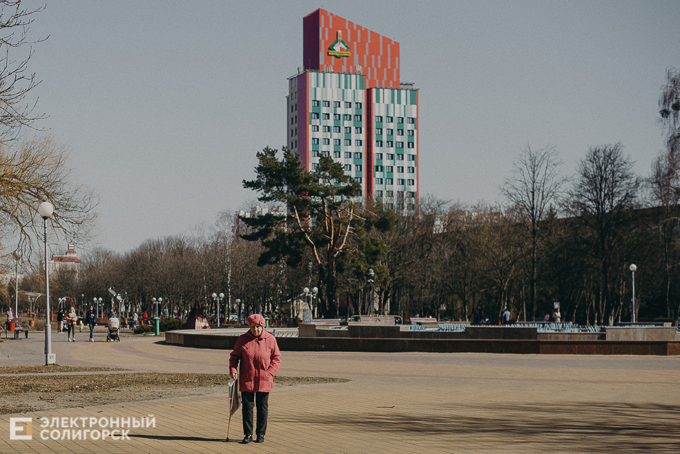 солнечная прогулка