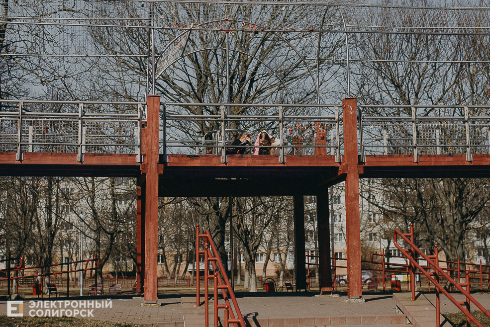 солнечная прогулка
