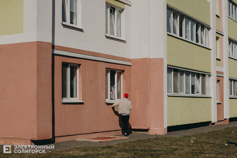 солнечная прогулка