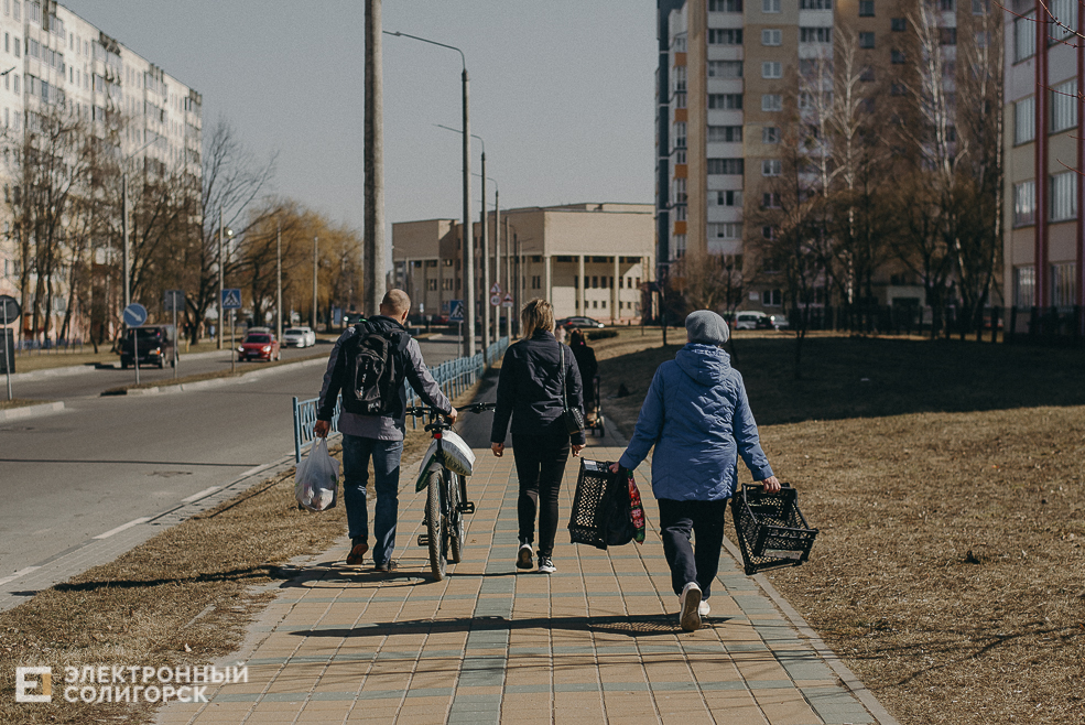 солнечная прогулка