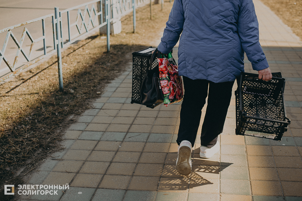 солнечная прогулка