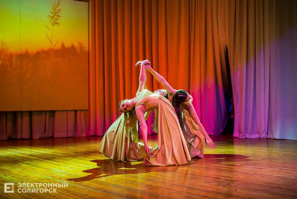 танцующая весна