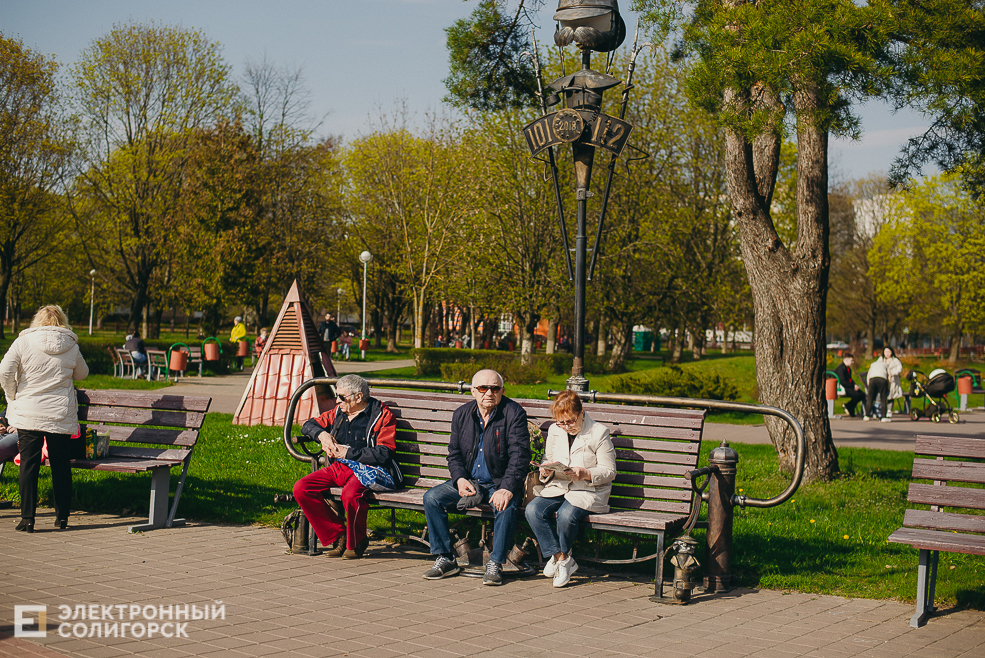 праздник 1 мая