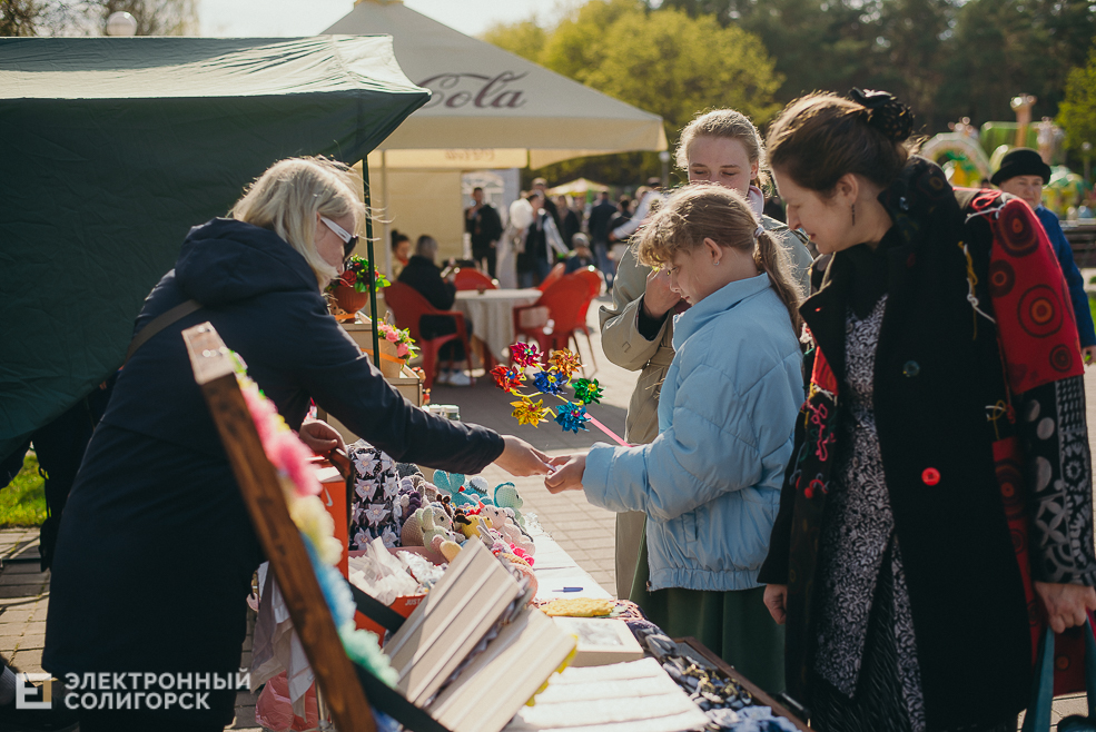 праздник 1 мая