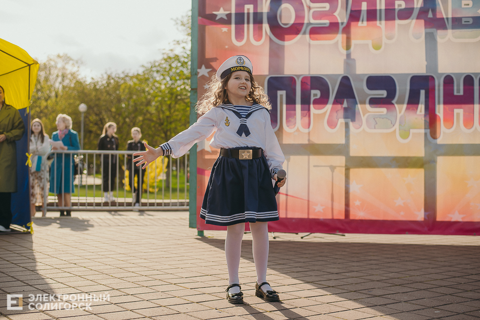 праздник 1 мая