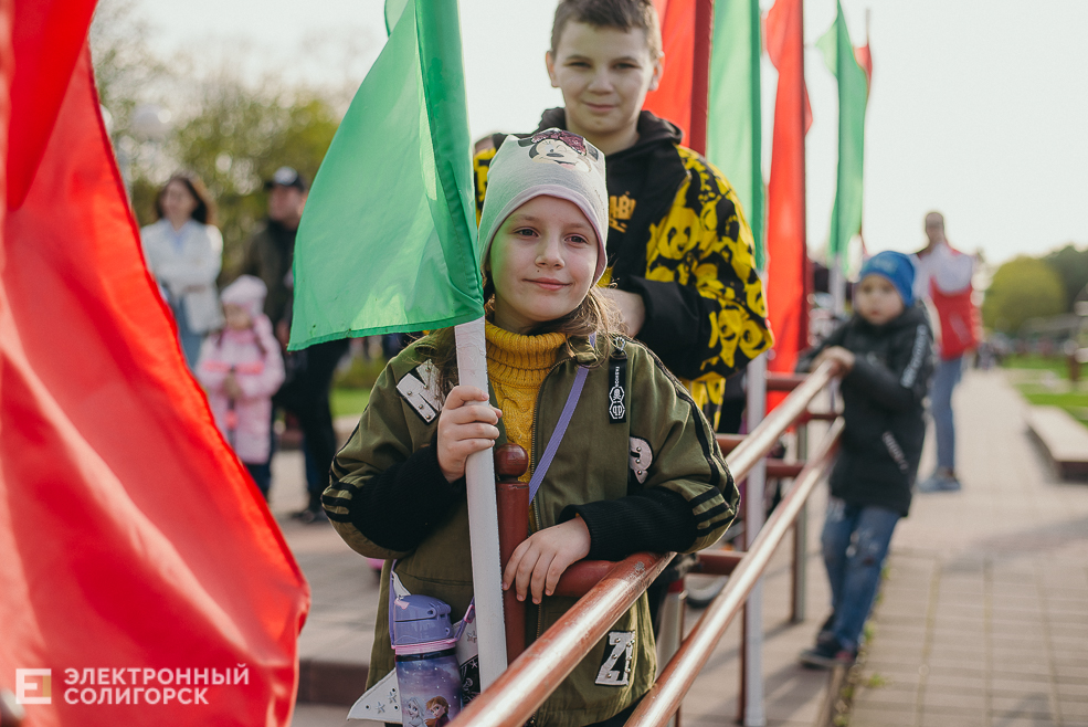 праздник 1 мая