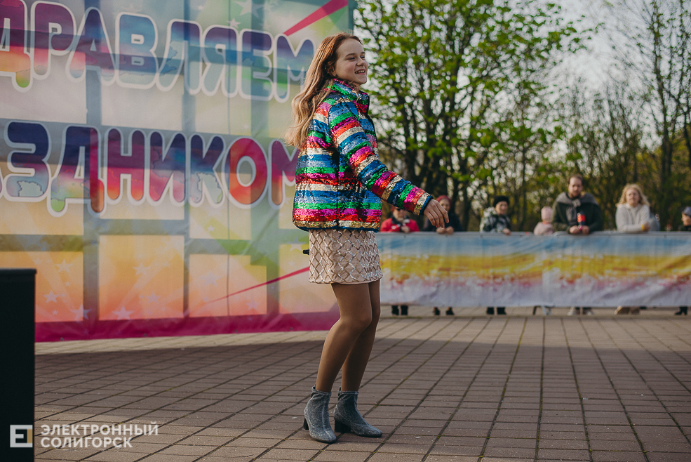 праздник 1 мая