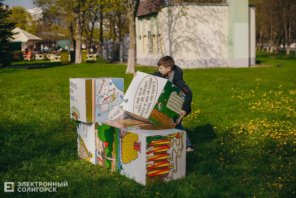 праздник 1 мая