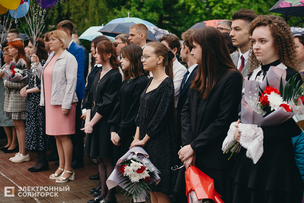 последний звонок 2022