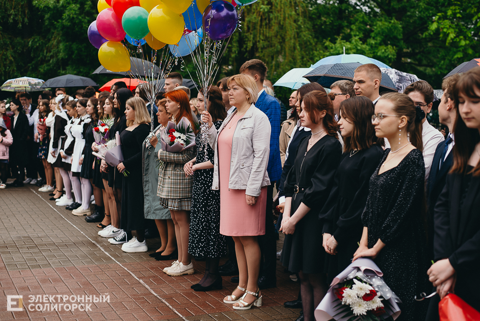 последний звонок 2022