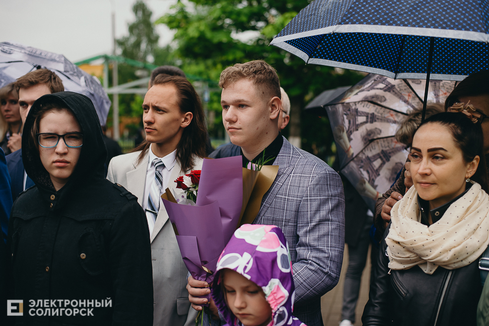 последний звонок 2022