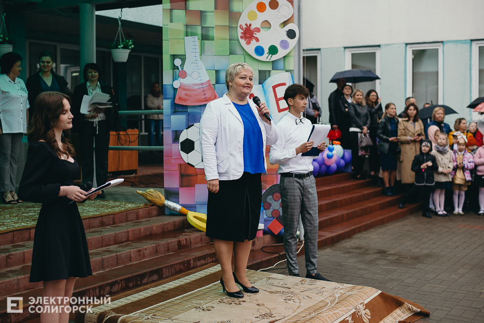 последний звонок 2022