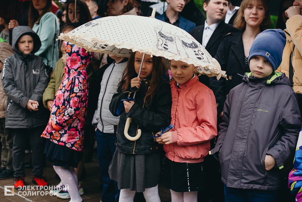 последний звонок 2022