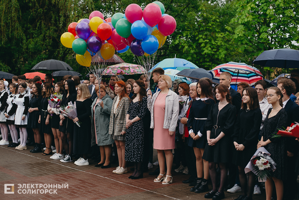 последний звонок 2022