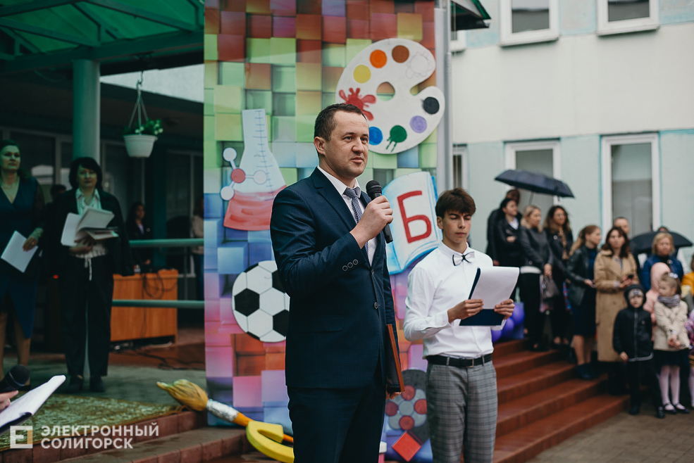 последний звонок 2022