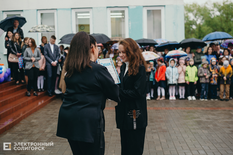 последний звонок 2022