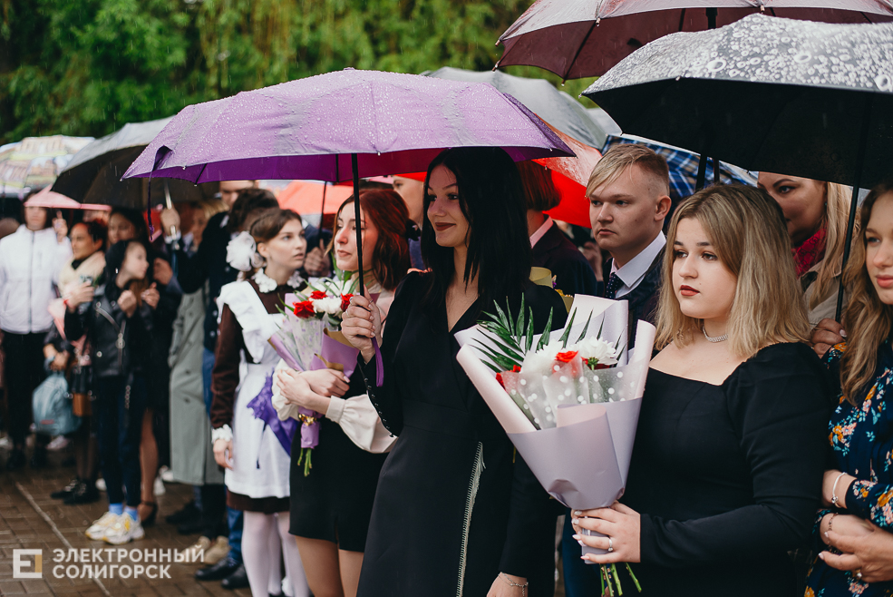 последний звонок 2022