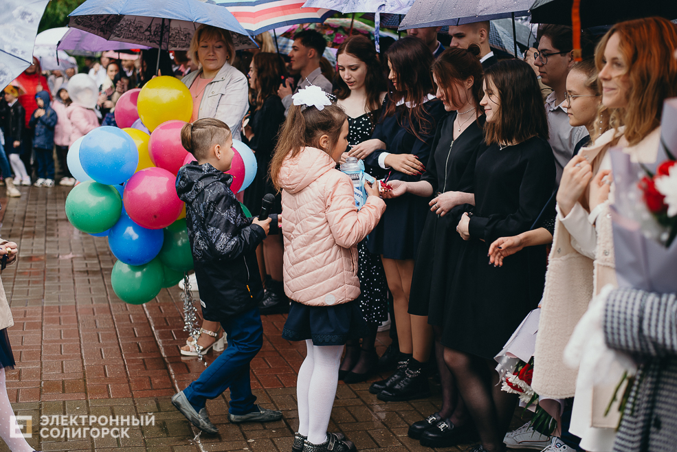 последний звонок 2022