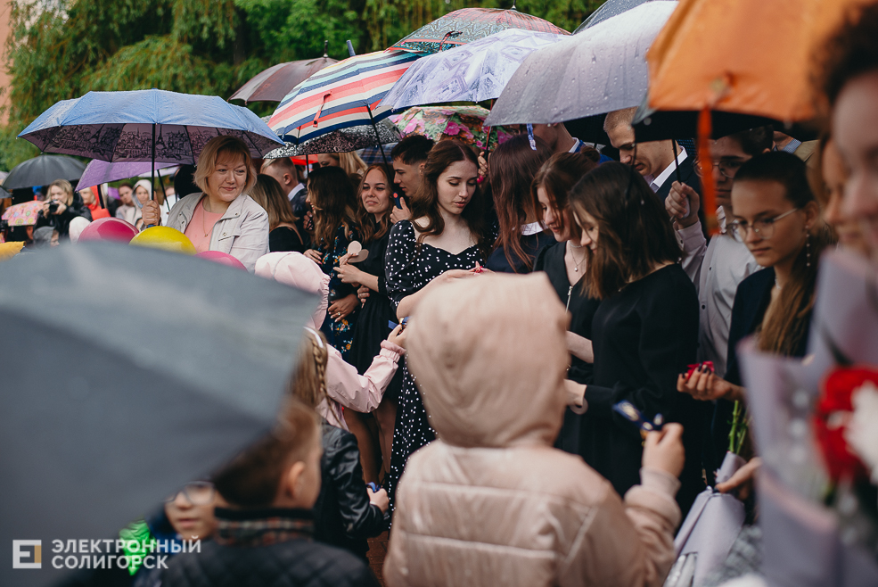 последний звонок 2022