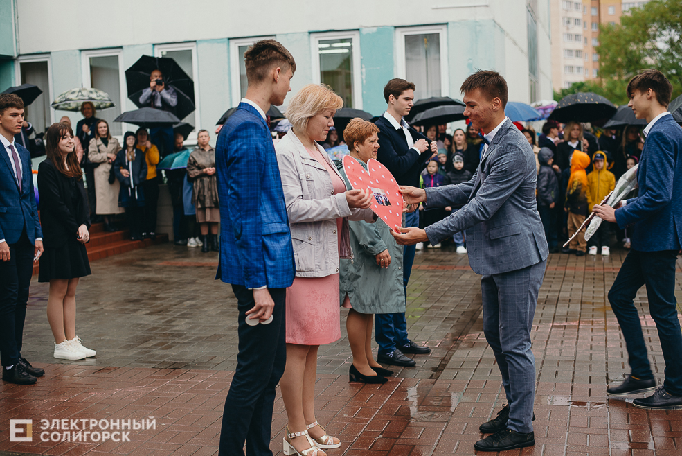 последний звонок 2022