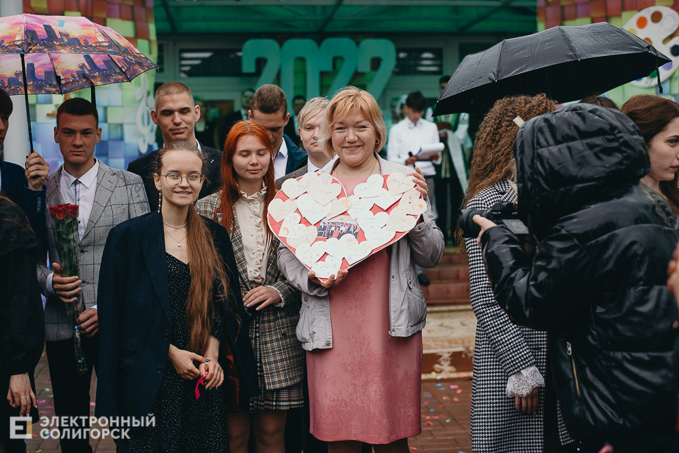 последний звонок 2022