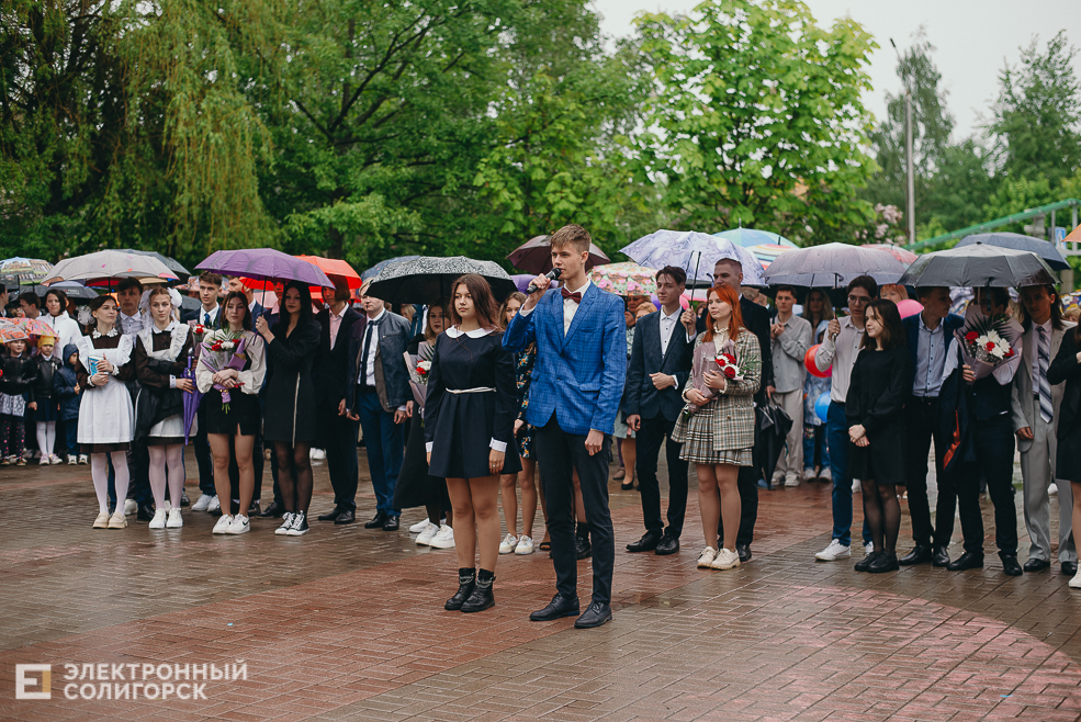 последний звонок 2022