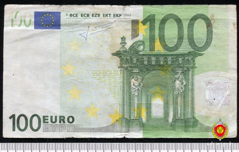 euro 1