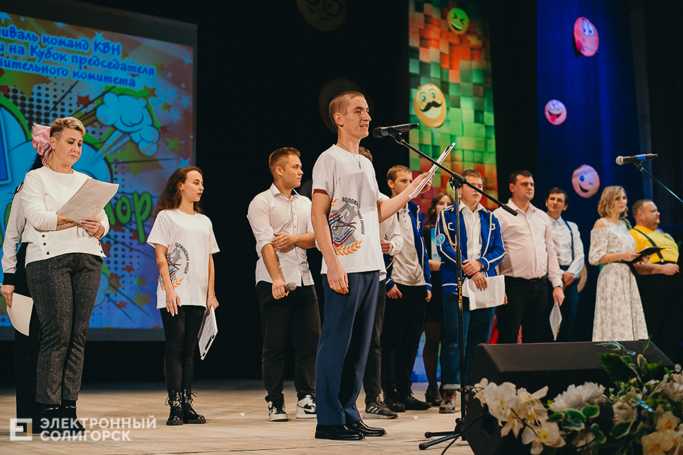 фестиваль квн