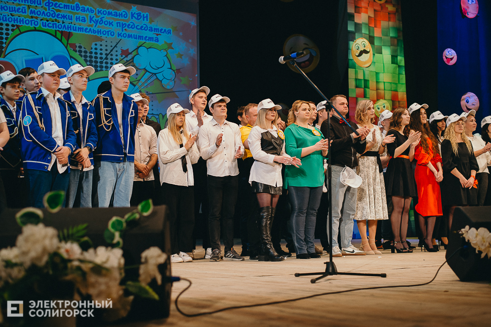 фестиваль квн