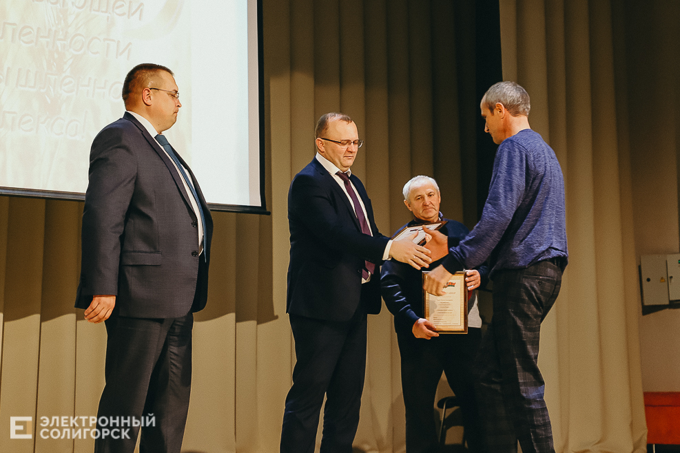 награждение работников сельского хозяйства