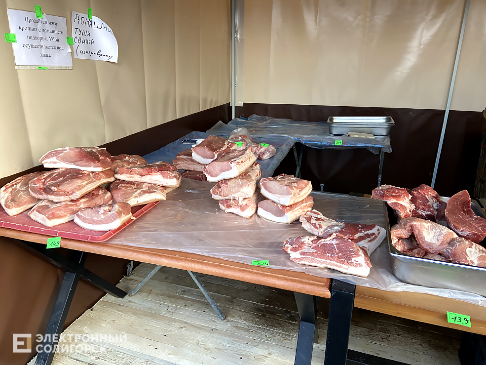 цены на продукты на рынке